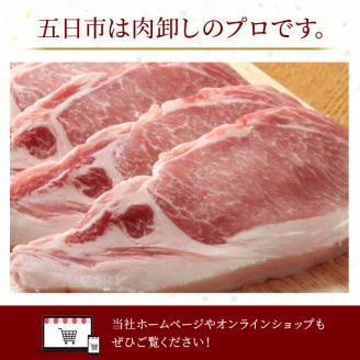 【期間限定！寄附額改定↓！】肉と魚の欲張りセット 味付きかみこみ豚3種と 北海道産干物3種 豚丼 豚味噌漬け ポークチャップ 各400g  _F4F-2402
