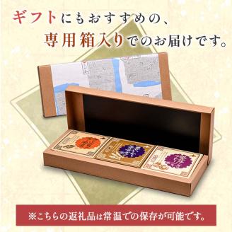 ＜熨斗なし・簡易包装のみ＞北の肴 オイル漬３つの味 帆立とチーズのアヒージョ 炙りいわしオイルサーディン つぶ貝のラー油漬 北海道 おかず おつまみ アヒージョ ギフト 父の日 母の日 包装 お中元 贈答 ギフト 御中元 贈り物 手土産 熨斗 のし ラッピング _F4F-4494