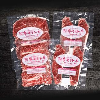 【12月22日までの入金で年内発送】【これぞ北海道産 極上赤身肉】ギフトセット( ロースステーキ ・ モモスライス ・ 肩ローススライス ) 阿寒モルト牛 北海道 釧路 肉 赤身 阿寒モルト牛 北海道産 _F4F-2518