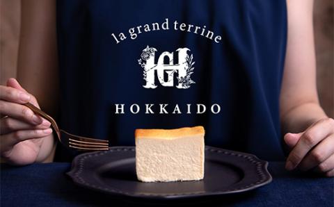 チーズテリーヌ・ホワイトチョコチーズテリーヌ 2種セット スイーツ バレンタイン ホワイトデー デザート ケーキ 菓子 _F4F-2624