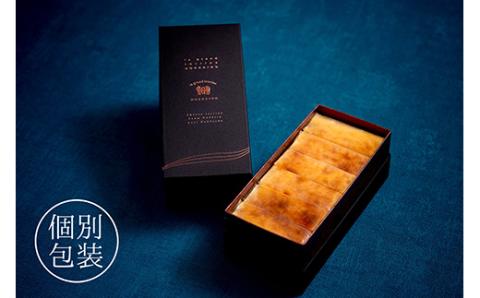 ショコラチーズテリーヌ （600g×2箱）スイーツ バレンタイン ホワイトデー デザート ケーキ 菓子 _F4F-2628