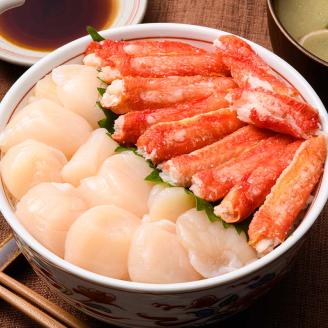 【期間限定！寄附額改定↓！】訳あり ボイルズワイガニむき身250gとホタテフレーク250g かに 蟹 カニ 帆立 ほたて かにしゃぶ 鍋 剥き身 蟹脚 海鮮 魚介 釧路 北海道 _F4F-3519