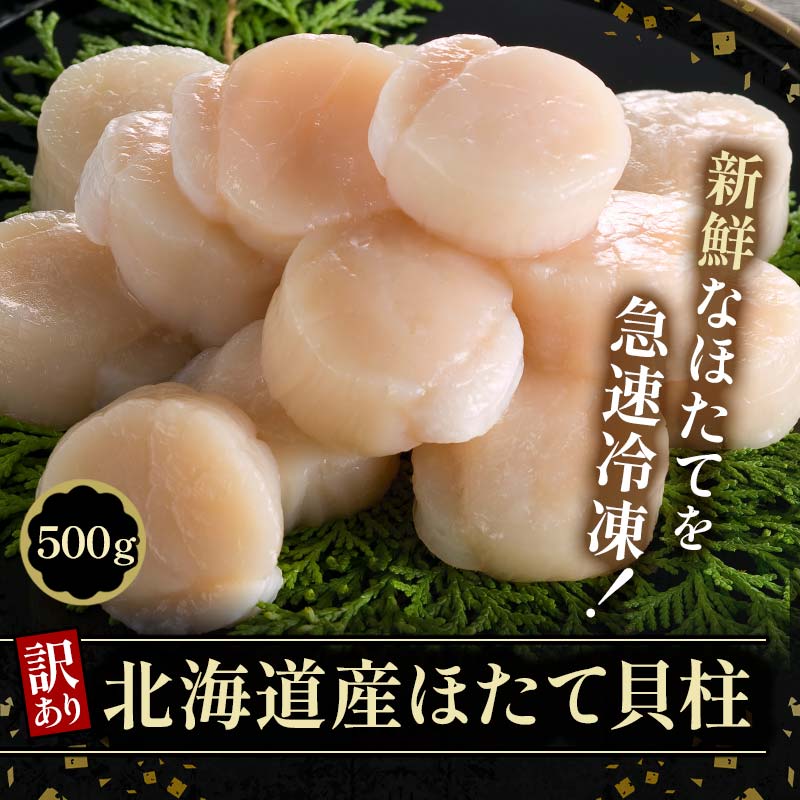 北の味覚海鮮3点セット いくら250g サーモン400g ほたて500g 海鮮丼 セット 鮭 シャケ サケ 魚卵 海鮮 海鮮セット 海鮮醤油漬 刺身 福袋 F5F-0096