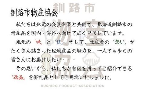 【釧路加工】 【北海道産】 マルア阿部商店特選 味付け数の子 500g ふるさと納税 魚卵 _F4F-6989