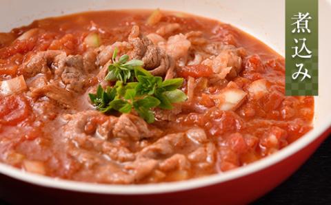 【期間限定！寄附額改定↓！】【これぞ北海道産 極上赤身肉】 阿寒 モルト 黒牛 (交雑種) 肩ロース スライス (すき焼き用) 約300g×3 (900g) _F4F-4169