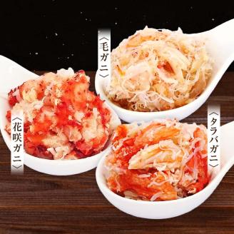 【期間限定！寄附額改定↓！】【4カ月定期便】海の恵み！ 釧路市からの毎月届く海鮮定期便 いくら 魚 かに 蟹 カニ イクラ 定期 秋鮭いくら タラコ たらこ 北海道 お楽しみ 海鮮 干物 セット _F4F-8732