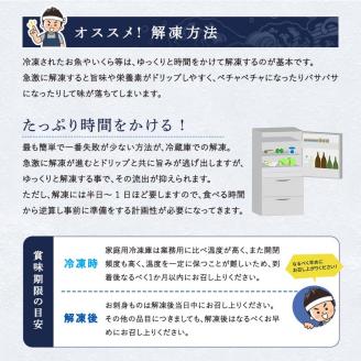 北海道産 いくら 醤油漬け 80g×2 計160g 北海道 笹谷商店 小分け ギフト 釧路 ふるさと納税 イクラ 魚卵 魚介類 海産物 _F5F-0048