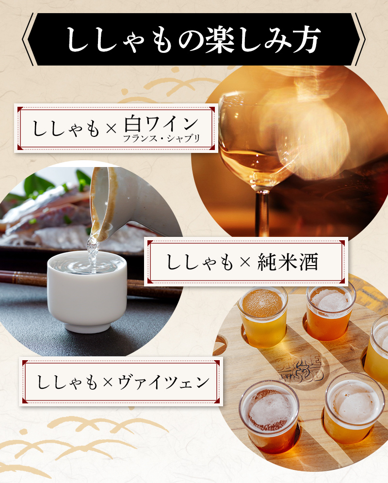 本場くしろ産 ししゃもオス・メス20尾入り！ 本ししゃも 魚 ししゃも 魚好きのオス プチプチたまごのメス 魚介 グルメ シシャモ 北海道産 国産 魚 魚介 海の幸 _F4F-9163