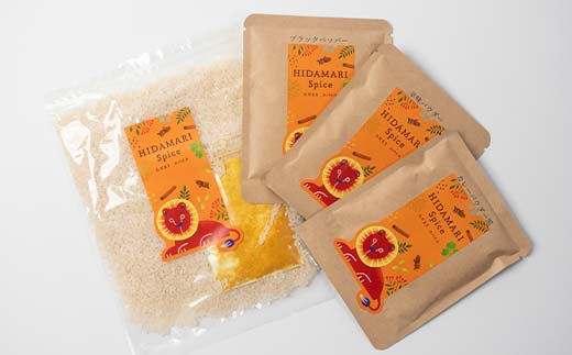 【期間限定！寄附額改定↓！】【出来立てカレーパウダー付き体験キット】【エゾ鹿肉カレー専用】エゾ鹿肉のスパイスカレーを手軽に作るセット スリランカカレー 薬膳カレー デトック デトックスカレー スパイスカレー オーガニックカレー カレー スパイス 調理 体験 キット 保存料不使用 化学調味料不使用 添加物不使用 _F4F-5149