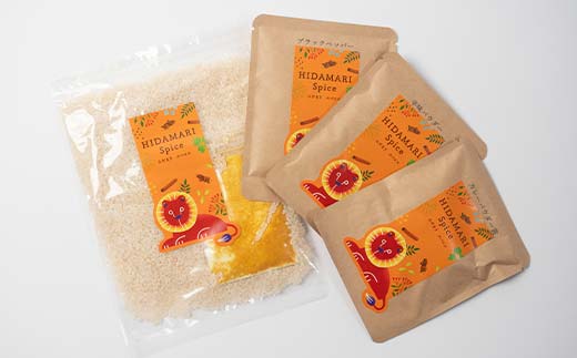 【期間限定！寄附額改定↓！】【出来立てカレーパウダー付き体験キット】スリランカカレーを手軽に作るセット 野菜やチキンカレーバージョン 薬膳カレー デトック デトックスカレー スパイスカレー オーガニックカレー カレー スパイス 調理 体験 キット 保存料不使用 化学調味料不使用 添加物不使用 _F4F-5150