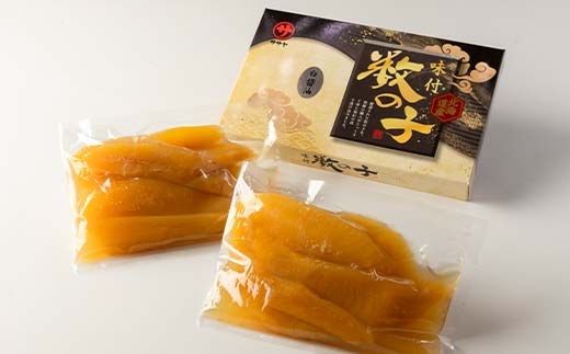 ササヤの味付数の子〔本チャン〕白醤油230g×2個（北海道産）魚介類 お土産 プレゼント 魚卵 _F4F-5198