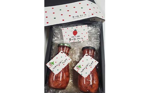 無添加 いちごミルクの素 2本 阿寒町産いちご100%使用 無着色 いちごミルク イチゴミルク 苺 イチゴ ソース 手軽 シロップ 牛乳 フルーツソース グルメ ドリンク お取り寄せ カフェ _F4F-5401