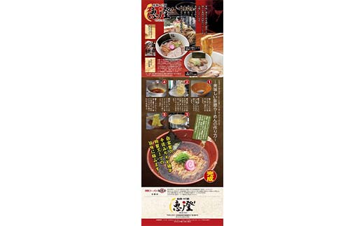 伝統の釧路ラーメン 6食入り ラーメン 醤油 拉麺 麺 簡単調理 ご飯 らーめん インスタント ご当地ラーメン 時短 保存食 個包装 冷凍 _F4F-5493