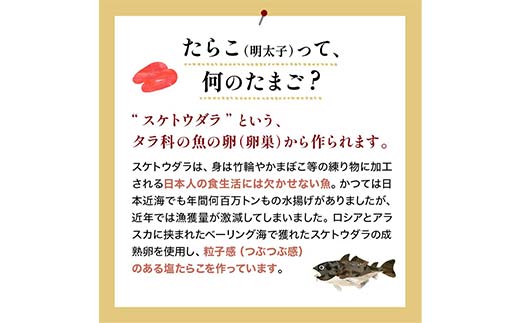 【期間限定！寄附額改定↓！】【 訳あり 】たらこ (切子)500g×3 合計1.5kg タラコ たらこ 海鮮 おかず ご飯のお供 規格外 家庭用 切子 小分け _F4F-6079