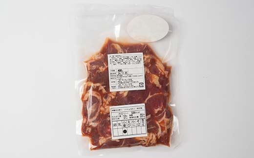 【4か月連続定期便】旨味ラムジンギスカン(味付け) 300g×2 ジンギスカン 羊肉 ラム肉 ラム 焼肉 BBQ バーベキュー 味付き 味付き肉 タレ 厚切り 厚切 アウトドア キャンプ お取り寄せ 冷凍 小分け 保存 北海道 あいちょう ご当地 釧路 道東 _F4F-8190