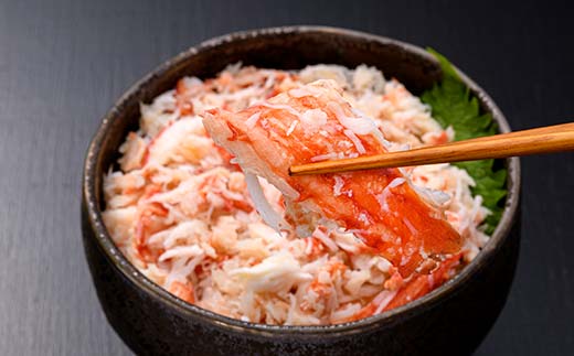 ボイルタラバガニ剥き身300g ×2 タラバガニ たらばがに かに カニ 蟹 むき身 海鮮 北海道 _F4F-8220