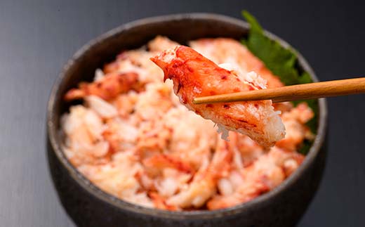 ボイル花咲蟹 剥き身300g ×2 かに カニ 花咲ガニ 花咲蟹 蟹 剥き身 ボイル 海鮮 北海道 _F4F-8221