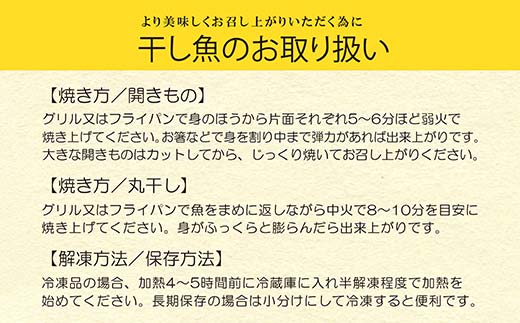 【期間限定！寄附額改定↓！】お魚セット ゆうひ ほっけ 宗八 かれい にしん ししゃも こまい 新巻鮭 たらこ いくら 醤油漬 北海道 秋鮭 鮭 サケ さけ おかず_F4F-8440