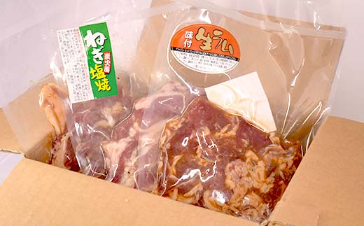 うまいっしょ！旨味ラムジンギスカン 3味 食べ比べセット 900g (300g×3) 醤油味 ねぎ塩炭火風 果汁とワイン仕立て ラム ラム肉 ジンギスカン 焼肉 BBQ 肉 羊 北海道 ご当地 焼くだけ セット 食べ比べ あいちょう _F4F-8516