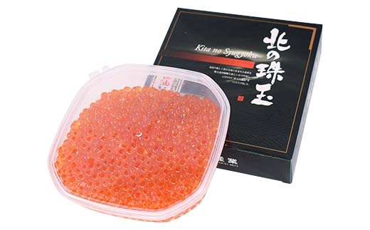【期間限定！寄附額改定↓！】【新物】魚卵王国釧路 北海道産 いくら 250g イクラ 鮭 魚卵 醤油漬 冷凍 鮭 北海道 筋子 いくら醤油漬け 数量限定 北海道産 あいちょう あいちょう釧路 老舗 ご当地 ローカル スーパー 釧路 釧路市 人気 おいしい 美味しい うまい 道東 特選 _F4F-8517