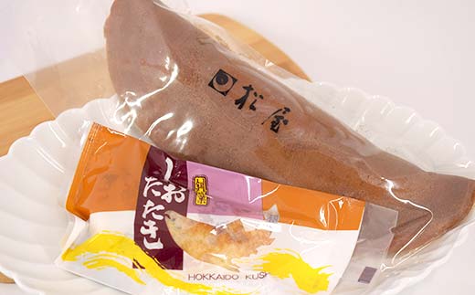 【期間限定！寄附額改定↓！】釧路を代表する銘菓 松屋の和菓子＆クランツの洋菓子詰合せ 霧の街セット16個入り 菓子 スイーツ ケーキ クッキー ロールケーキ ブラウニー セット 詰め合わせ あいちょう あいちょう釧路 老舗 ご当地 ローカル スーパー 釧路 釧路市 人気 おいしい 美味しい うまい 道東 北海道 特選 _F4F-8520