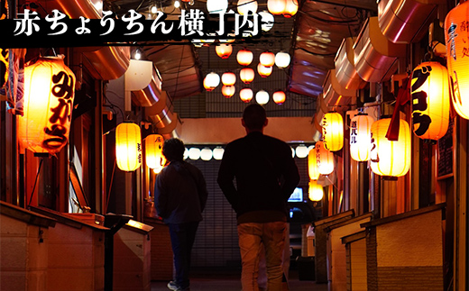 【期間限定！寄附額改定↓！】★世界三大夕日と北海道最古の屋台村「釧路赤ちょうちん横丁」★北海道釧路市の対象施設の食事券とオリジナルグッズ トートバッグ 手ぬぐい マグネット 木づなプロジェクト 森林保護 涼しい 歴史 地元 レトロ タイムスリップ SDGs _F4F-8636