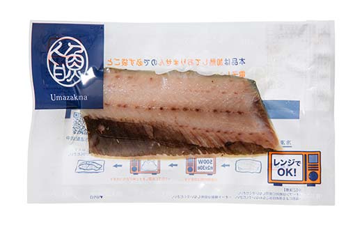 北海道産 焼き魚 レンジで簡単「レンちん君」3種セット（さけ・ほっけ・にしん）個包装 電子レンジOK 冷凍惣菜 時短 おかず ギフト 詰め合わせ _F4F-9229