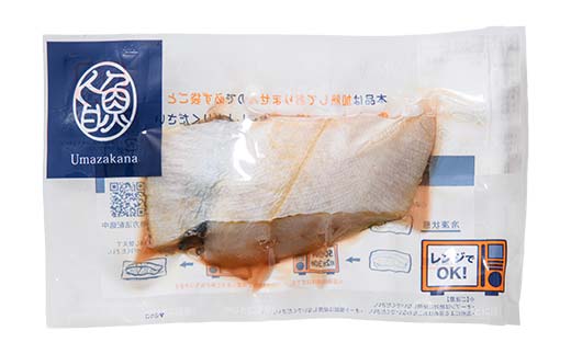 【期間限定！寄附額改定↓！】北海道産 焼き魚 レンジで簡単「レンちん君」3種セット（さんま・たら・かれい）個包装 電子レンジOK 冷凍惣菜 時短 おかず ギフト _F4F-9230