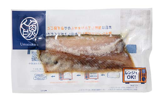 北海道産 漬魚 レンジで簡単「レンちん君」3種セット（秋鮭西京・ほっけ味噌・にしん塩麹）電子レンジOK 個包装 冷凍惣菜 ギフト 時短 _F4F-9231