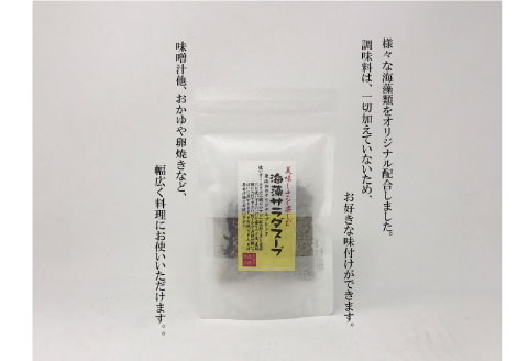 【期間限定！寄附額改定↓！】おためし昆布バラエティーセット（6種） ふるさと納税 昆布 _F4F-0952