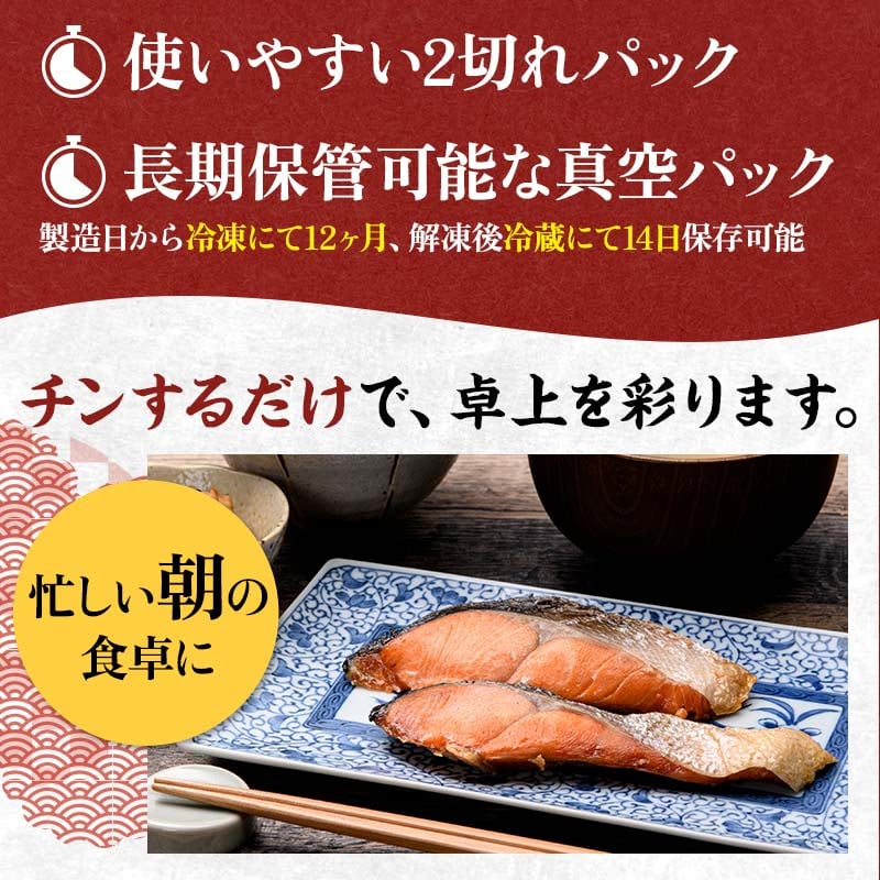紅さけ焼き切身 レンジでチン 8パック ふるさと納税 魚 F4F-3155