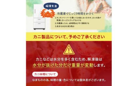 本たらば蟹ボイル脚800g×2 カニ かに タラバガニ タラバ脚 釧路 海産物 北海道 _F4F-2467