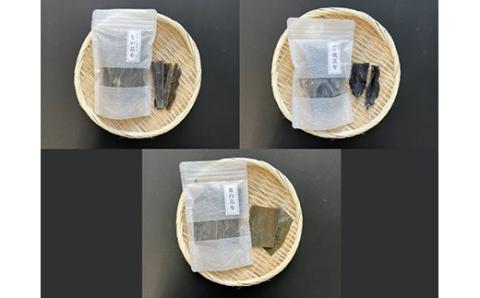 北海道産高級昆布味くらべセットコンブクラーベ40g×16袋 セット 食べ比べ 北海道 だし こんぶ コンブ 出汁 天然 煮物 和食 煮物 味噌汁 _F4F-2871