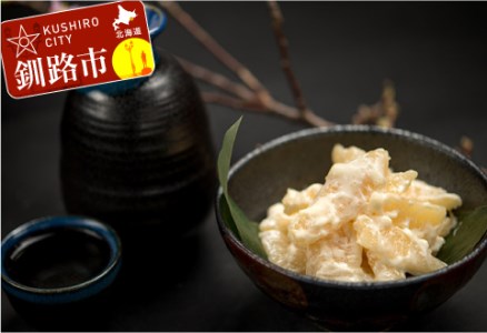 【期間限定！寄附額改定↓！】スタッフ大絶賛！わさマヨ数の子 250g×2 ふるさと納税 数の子 魚卵 F4F-0026