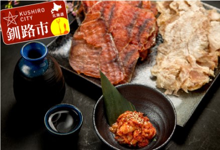 【期間限定！寄附額改定↓！】珍味セット！鮭とばスライス400g たらジロー500g チャンジャ200g ふるさと納税 鮭とば 珍味 F4F-0034