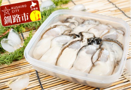 【期間限定！寄附額改定↓！】鮮度抜群！釧路管内産濃厚牡蠣セット（生牡蠣Ｍサイズ15個・むき牡蠣200g） ふるさと納税 かき 牡蠣 F4F-0050