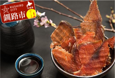 【期間限定！寄附額改定↓！】一度食べたら止まらない！鮭とばスライス 480g×2 ふるさと納税 鮭とば 珍味 F4F-0052