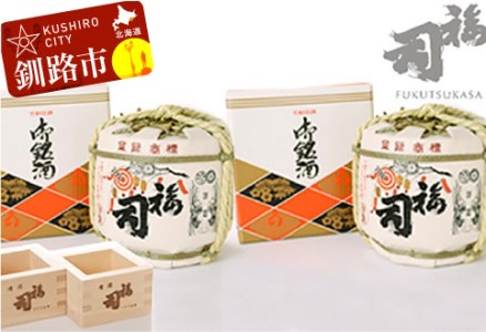 【期間限定！寄附額改定↓！】釧路福司豆樽（1.8L）と釧路福司木枡 各2個セット ふるさと納税 酒 _F4F-8814