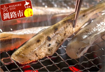 【期間限定！寄附額改定↓！】【北海道産】 生干し こまい 1kg×2箱 ふるさと納税 魚 F4F-0306