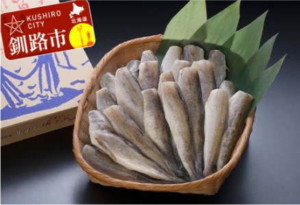 【天日干しで旨味が凝縮】北海道産・生干しこまい（S）1.0kg ふるさと納税 こまい F4F-0345