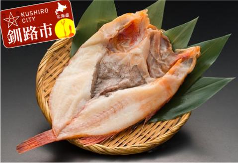 【脂のりのり！】釧路産 開きめんめ一夜干し×1枚 ふるさと納税 魚 _F4F-0379