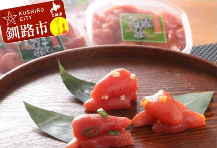 【期間限定！寄附額改定↓！】食べ比べ3点セット（わさび・青唐・ゆず） ふるさと納税 たらこ 明太子 F4F-0392