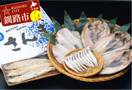 【お魚詰合せ！】ししゃも(オス・又はメス※選択不可)×10尾&ツボダイ×2枚&真ホッケ×3枚&糠さんま1箱（20尾） ふるさと納税 魚 ししゃも _F5F-0106