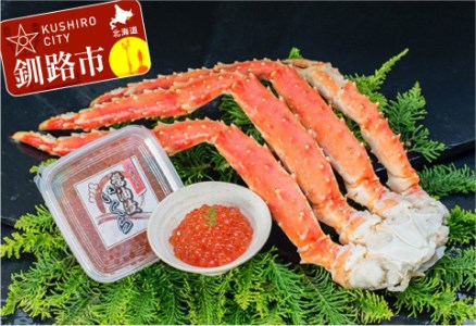 【ジューシーな蟹肉とイクラのコラボ！】タラバガニ脚600g&いくら醤油漬け90g ふるさと納税 かに いくら _F4F-8828