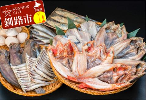 【干物はいずれも大サイズ！】開きめんめ3枚&ツボダイ3枚&真ホッケ3枚&柳カレイ3枚&ししゃも(オス・又はメス※選択不可)30尾&糠さんま3尾&こまい500g&ホタテ玉冷凍500g ふるさと納税 めんめ つぼだい ホッケ _F4F-8816