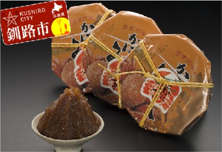 【期間限定！寄附額改定↓！】【釧路名産品】かに身入り ねりみそ（小）200g×3 かに身入りねりみそ F4F-0423
