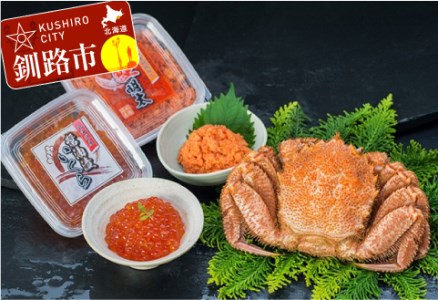 【蟹と魚卵の豪華セット！】ボイル毛ガニ400g×1尾&鮭明太90g&いくら醤油漬け90g ふるさと納税 かに いくら _F4F-8827