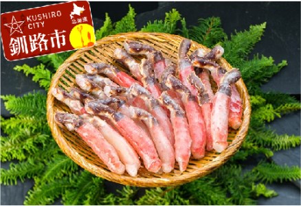 【すぐにしゃぶしゃぶ！】タラバカニポーション1.0kg ふるさと納税 蟹 _F4F-0446