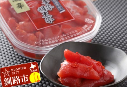 【期間限定！寄附額改定↓！】辛好き必見!!激辛 唐辛子明太子250g×2 ふるさと納税 明太子 F4F-0479