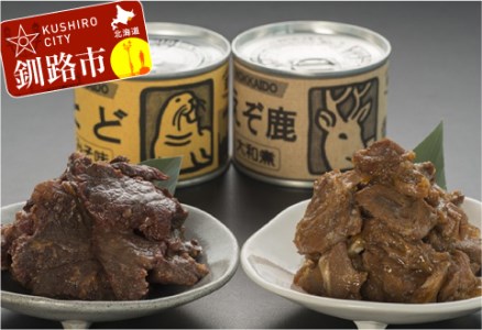 【北の珍味缶詰】とど&えぞ鹿缶セット ふるさと納税 肉 F4F-0507